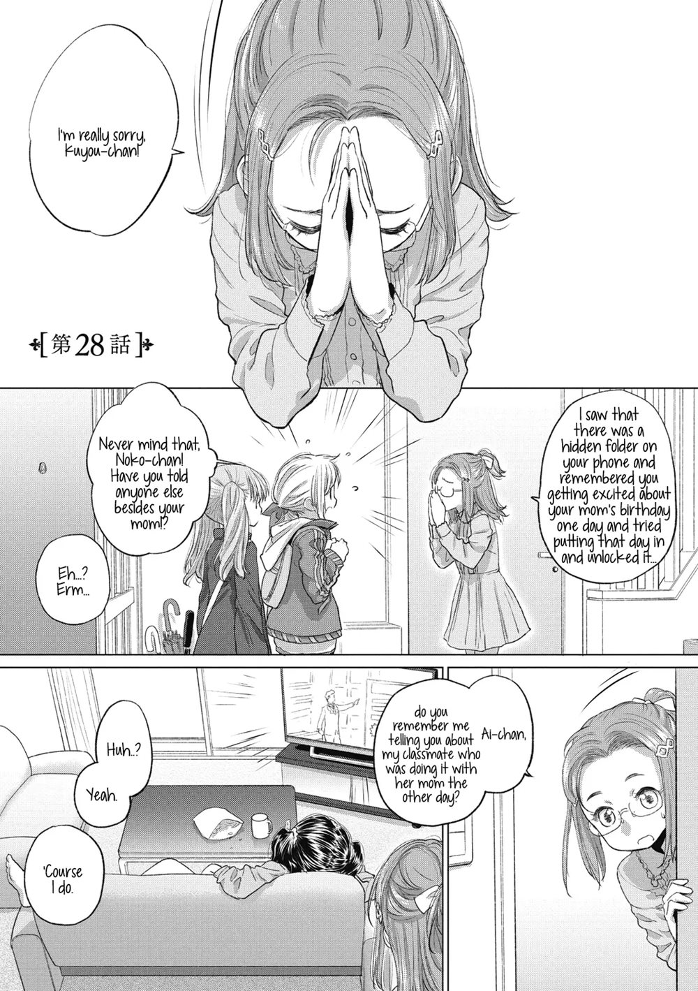 Tae-chan And Jimiko-san Chapter 28000 Page 1